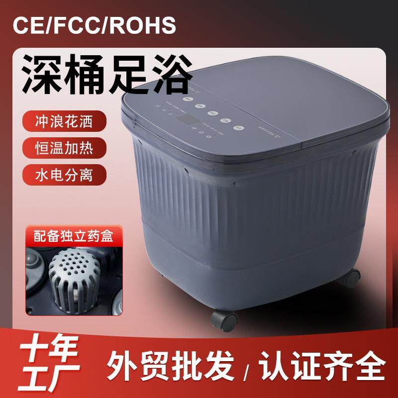 足浴盆熏蒸气泡全自动电动加热恒温家用洗脚盆足疗泡脚机深桶按摩