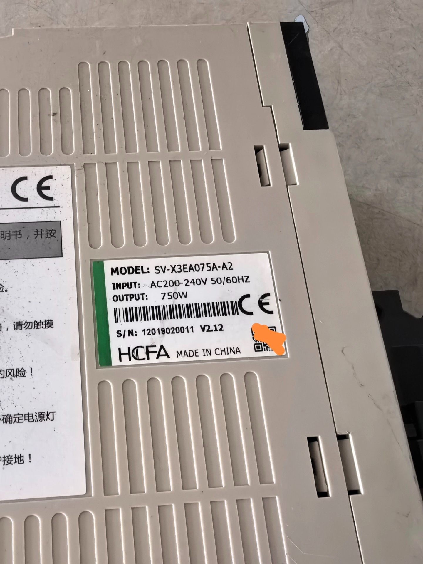 禾川伺服驱动器SV-X3EA075A-A2，750W大功率，