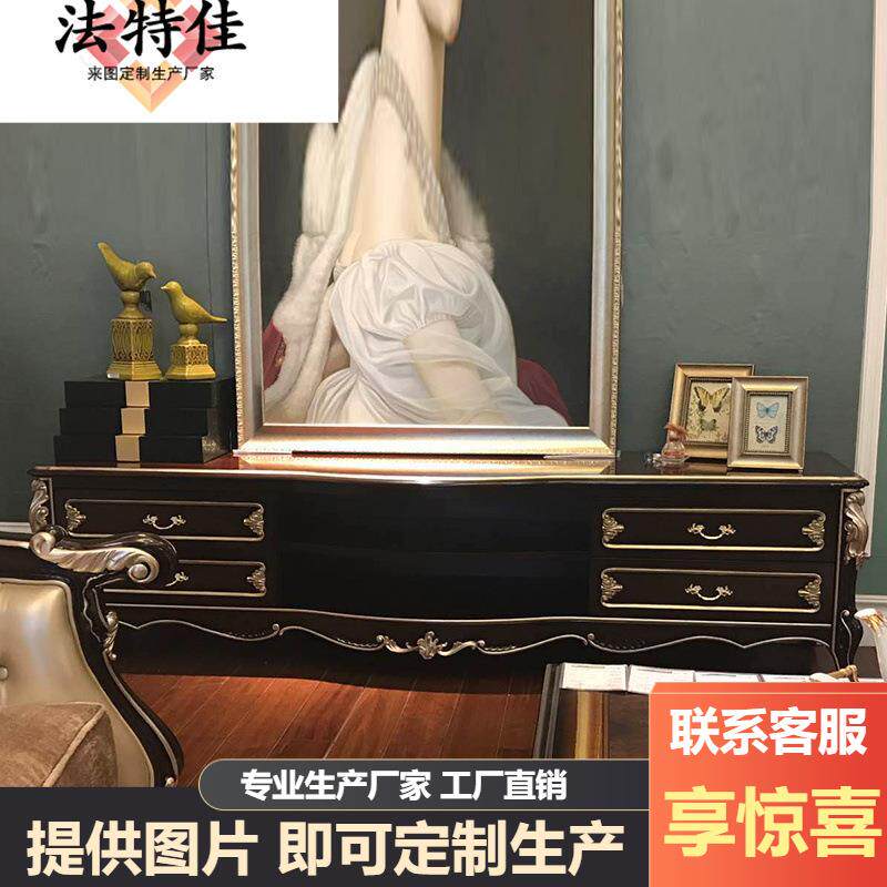 新古典餐厅家具实木手工雕花厅柜矮柜电视柜
