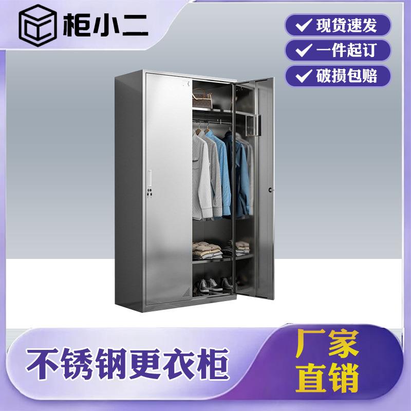 多门储物柜无尘车间收纳201铁皮存放柜子员工宿舍304不锈钢更衣柜