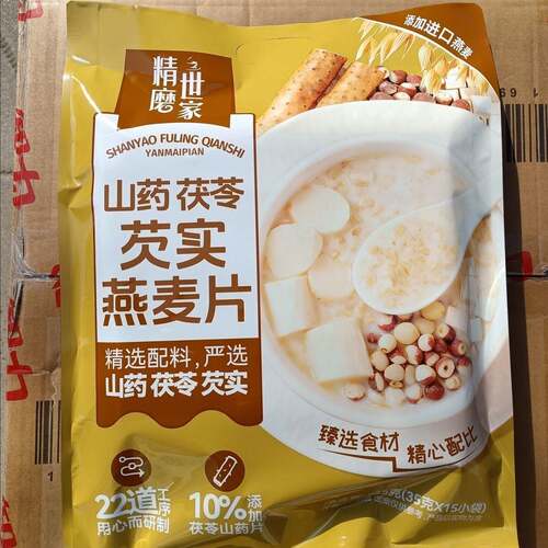 精磨世家山药茯苓麦片粉525g/袋(内含15小袋)早餐代餐营养早餐