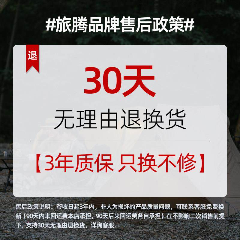 户旅腾餐具可式收纳套装露营用旅腾-4携品装备外野餐碗盘杯筷勺04