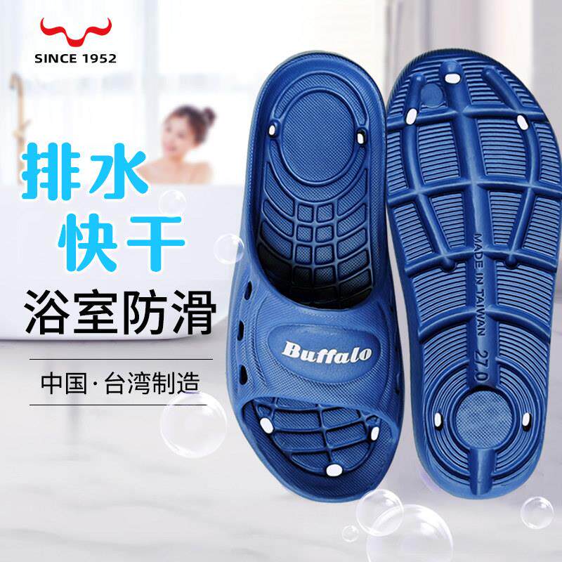 台湾进口浴室洗澡防滑凉拖鞋男排水速干漏水防臭卫生间全掌按摩夏