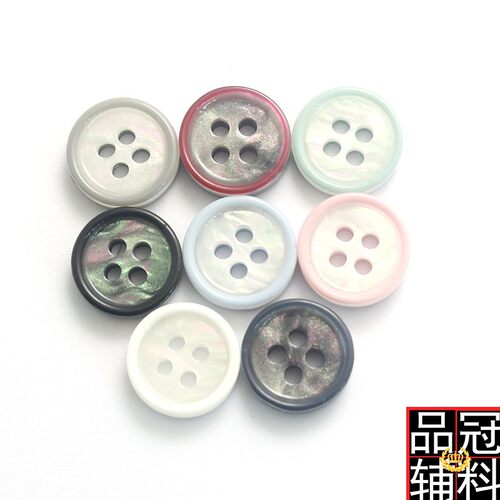 彩色细边七彩树脂纽扣四眼 男女衬衫扣子 服装辅料钮扣11mm