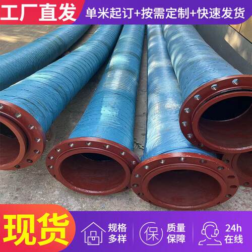 大口径胶管高压钢丝胶管黑色过油输水橡胶管矿用法兰高低压油管