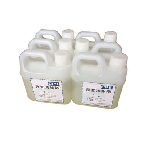 热销高品质CPS鬼影清除剂现货供应丝印耗材