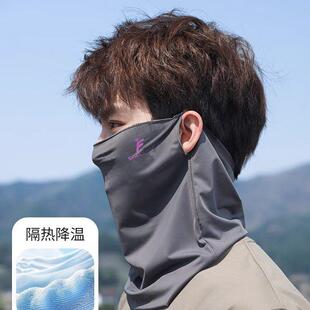 neck sun protection Summer mask and breathable outdoo face
