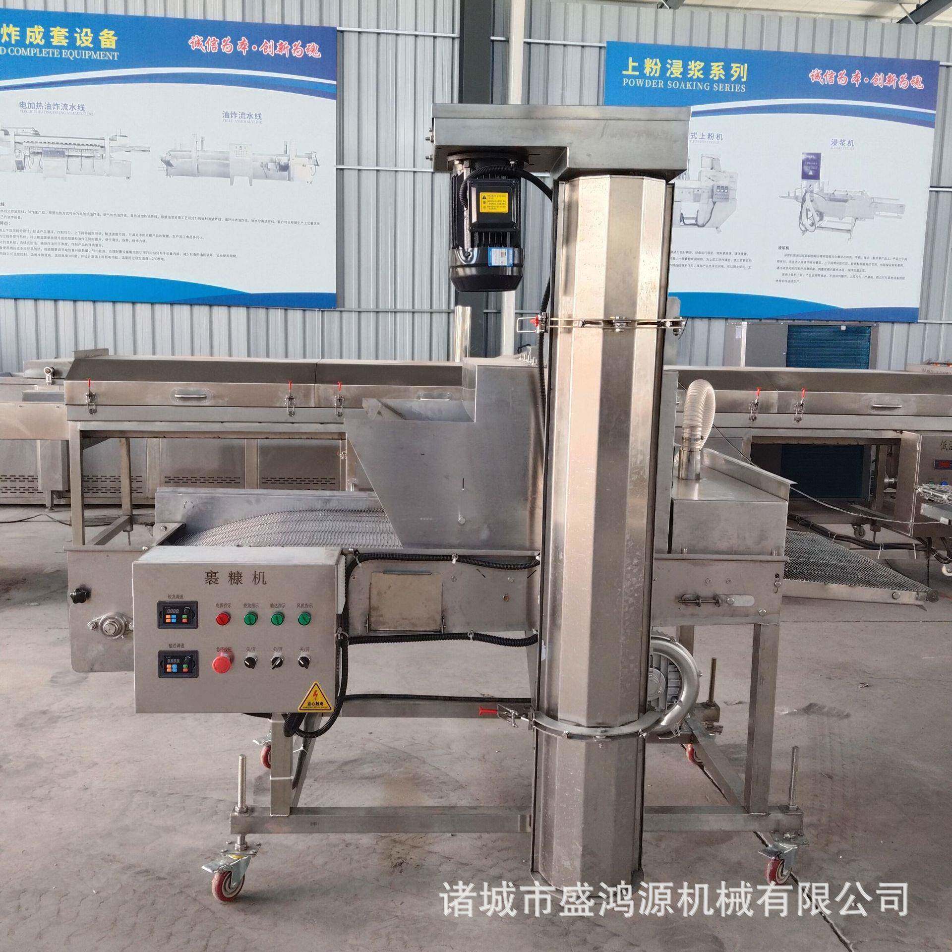 全自动不锈钢带鱼裹糠机鸡柳裹糠机面包屑上糠机