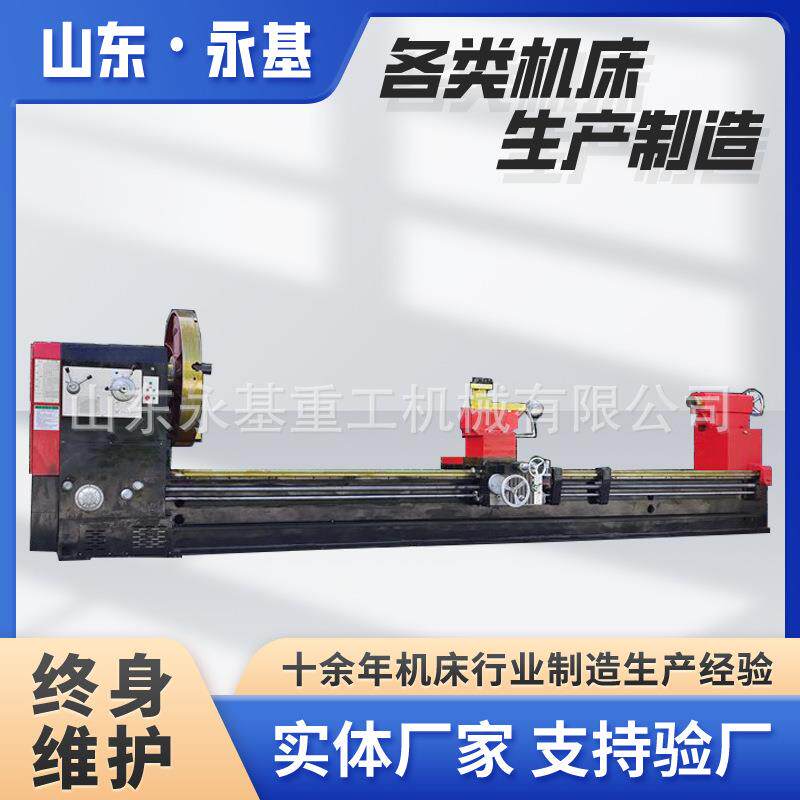 供应CW61165*5000普通车床卧式重型车床CW61160普车大型车床 - 实物图