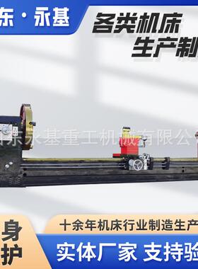 供应CW61165*5000普通车床卧式重型车床CW61160普车大型车床