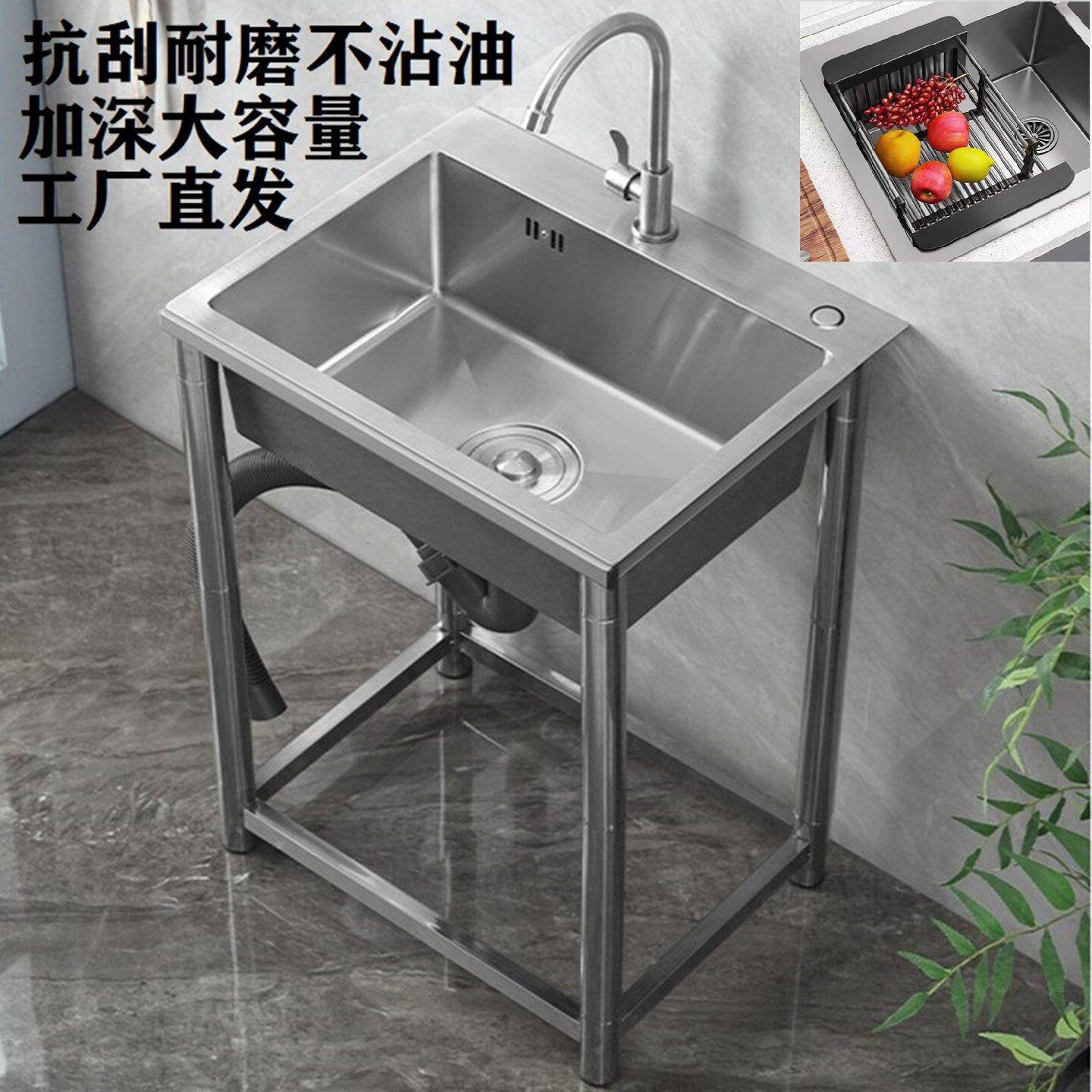 不锈钢材质水槽加厚单槽洗菜盆带落地支架沥水篮洗碗池家用洗手池