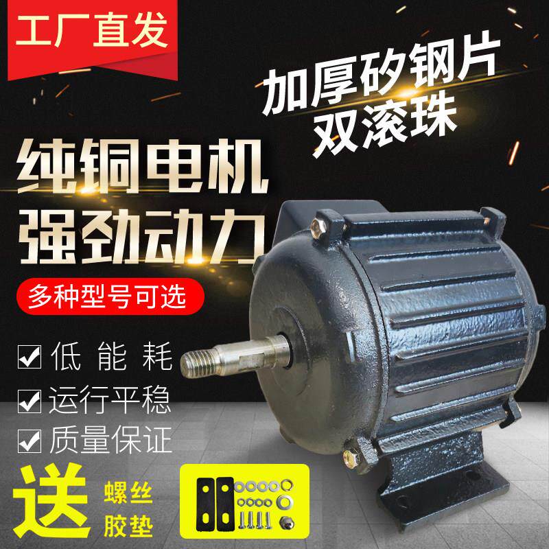 排气扇电机纯铜换气扇轴流式风机电机220V高速电机工业圆筒马达三