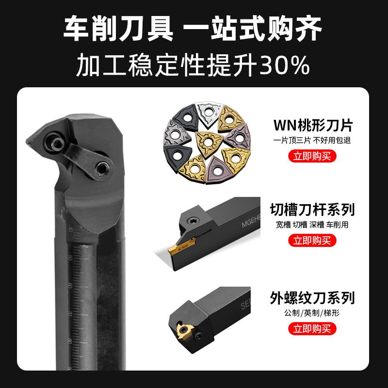 数控刀杆50度内孔/外圆