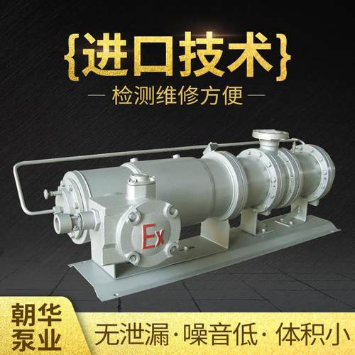 不锈钢屏蔽电泵现货不锈钢防爆多级循环屏蔽泵厂家现货屏蔽电泵