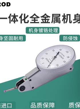 瑞士GIROD0.001mm高精度校表 基准杠杆千分表机械指示表GT-1453sp