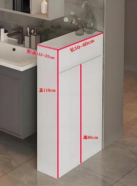 IL浴室半墙隔断柜卫生间漱厕所边半干区柜侧柜窄345边柜洗厨台房