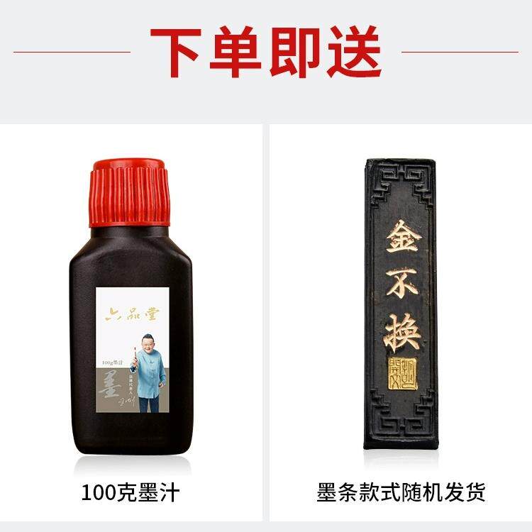 正品成六品堂泥砚天然原石功能四大多名砚学生砚磨墨书法用品墨盘