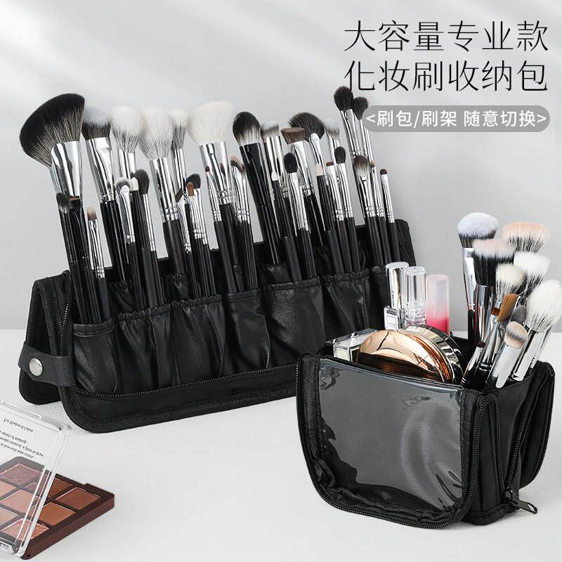 化妆刷收纳包便携立式化妆师专用刷子收纳袋眉笔眼线笔纹绣师工具
