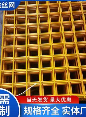 源头工厂量大议价加粗喷塑浸塑网格片展示架黄色白色网片货架网格