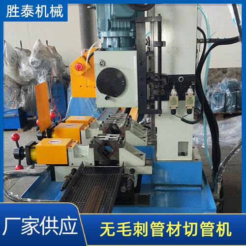 全自动切管机全自动伺服送料无毛刺管材切管机械设备不锈钢圆锯机