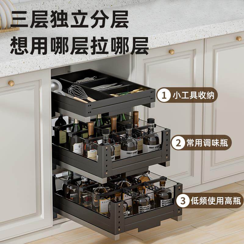 调味拉篮厨房橱柜双层抽屉式厨柜调料篮不锈钢拉蓝置物架调味王金