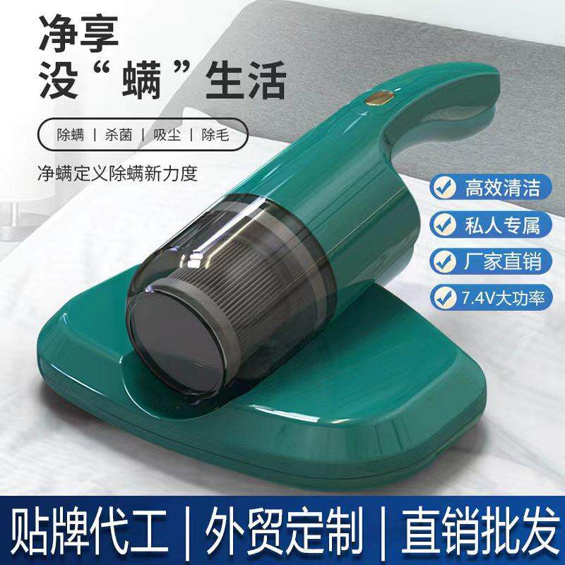 无线手持除螨仪吸尘器家用枕头被子沙发便捷去螨爆款直销