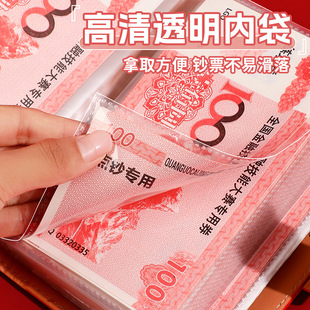 存钱夹钱册2025年新款密码锁现金存钱本10万可放现金大容量收纳袋