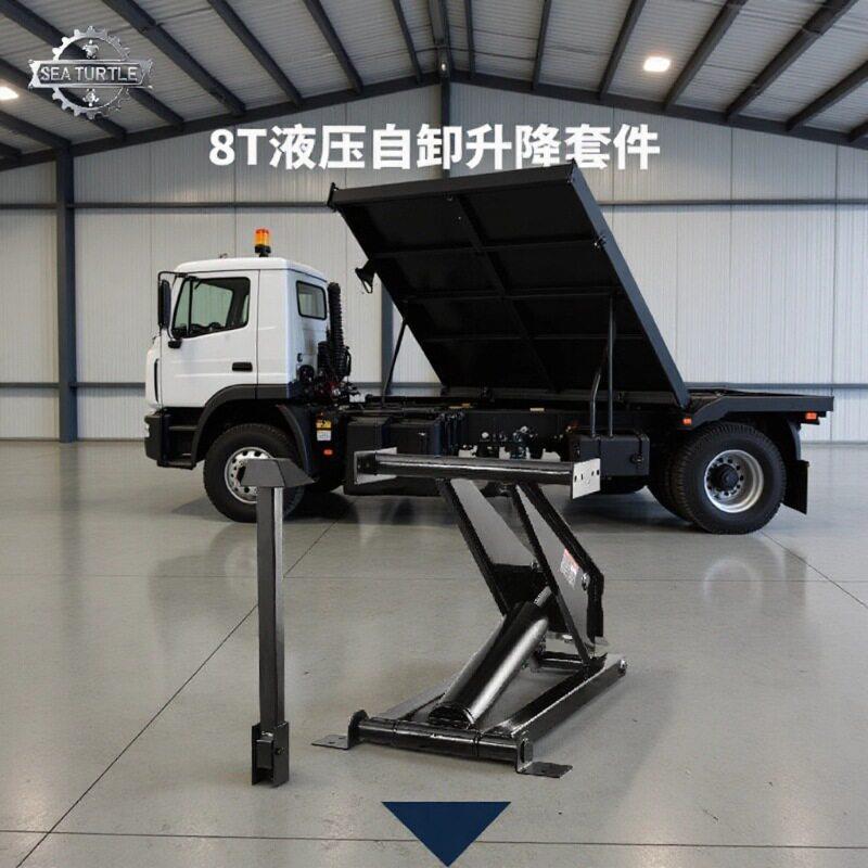 J可升降翻转机8/10T可移动液压自卸升降套件安全臂支架汽车维修