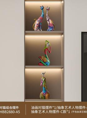 正品北欧抽瑜伽级艺术件高现代轻奢高档卧室客厅电视柜家居装象摆