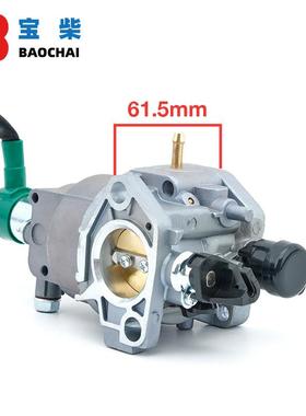 P2p27-1P20BM0237-2自动风9门化油器18810FEG76505-8kw发电机