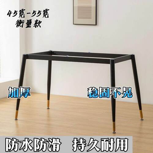 新款岩板餐桌脚支架桌架瓷砖铁艺桌子脚架茶几桌腿办公桌支撑底座