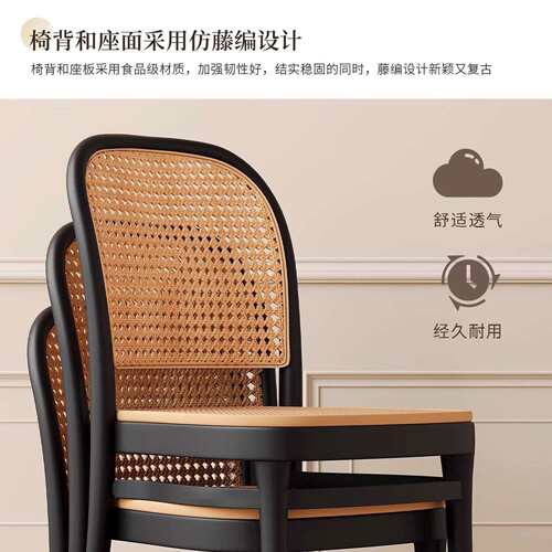 塑RUM料椅子家用椅加厚餐餐背桌凳子靠书桌椅中餐古厅商用可叠放