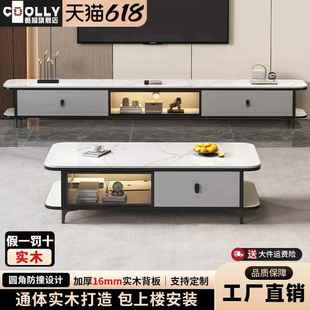 小户型收纳储物柜一体实木茶几电视柜组合 电视柜客厅家用2025新款