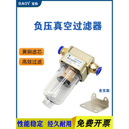 真空过滤器真空泵气管负压油水分离器AF2000水气分离排水压缩空气
