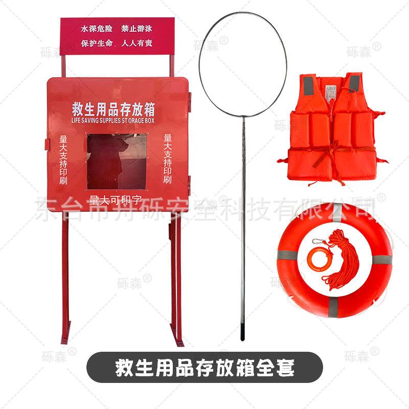玻璃钢救生用品存放箱救生圈救生器材存放柜储存箱80*80