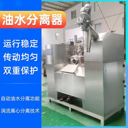厂家新款油水分离器智能型油水分离设备学校餐厅一体化隔油设备