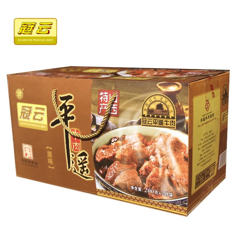 零售冠云平遥牛肉200克*20袋整箱开袋即食