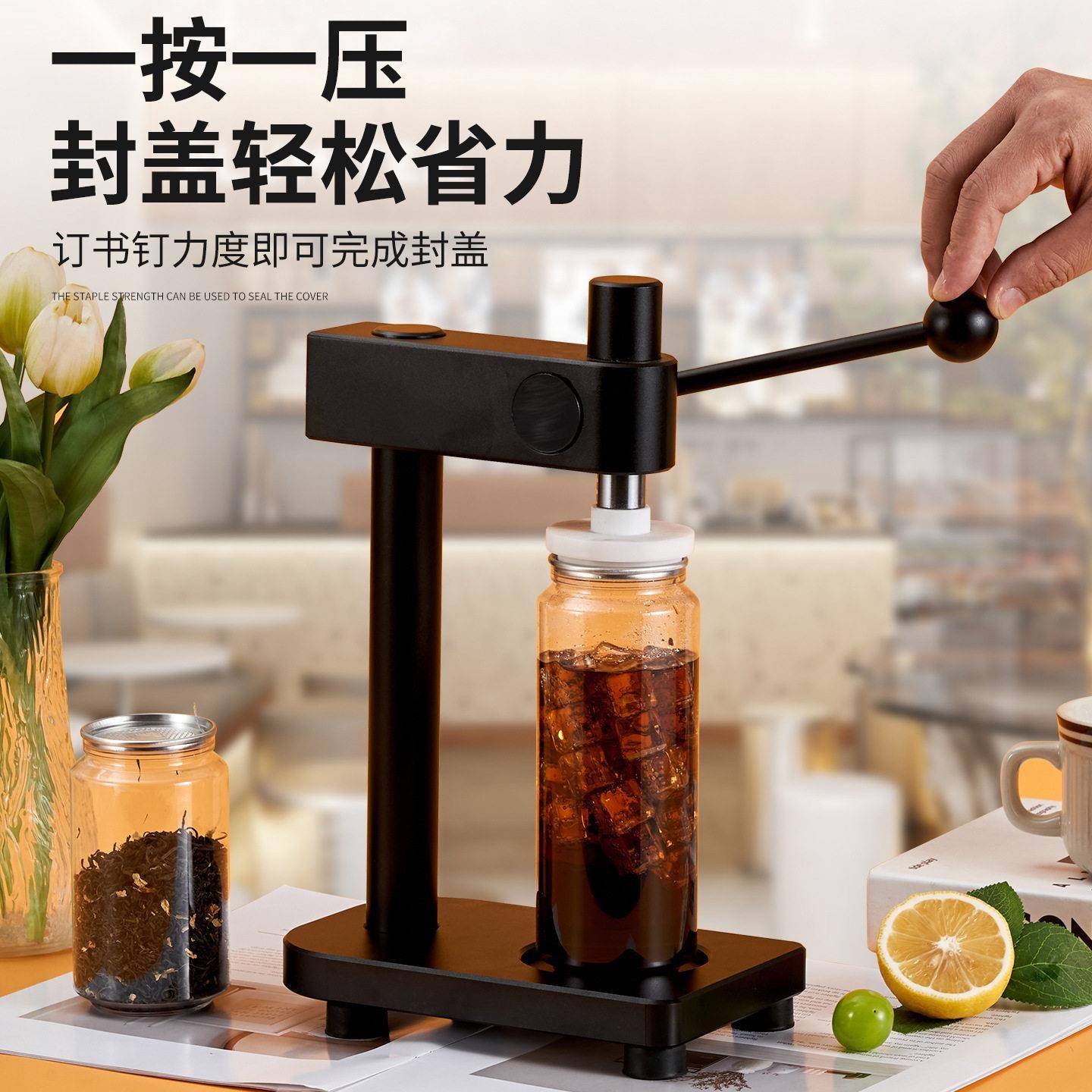 卓晋奶茶手动压盖机易拉压器摇杆摆摊封盖机