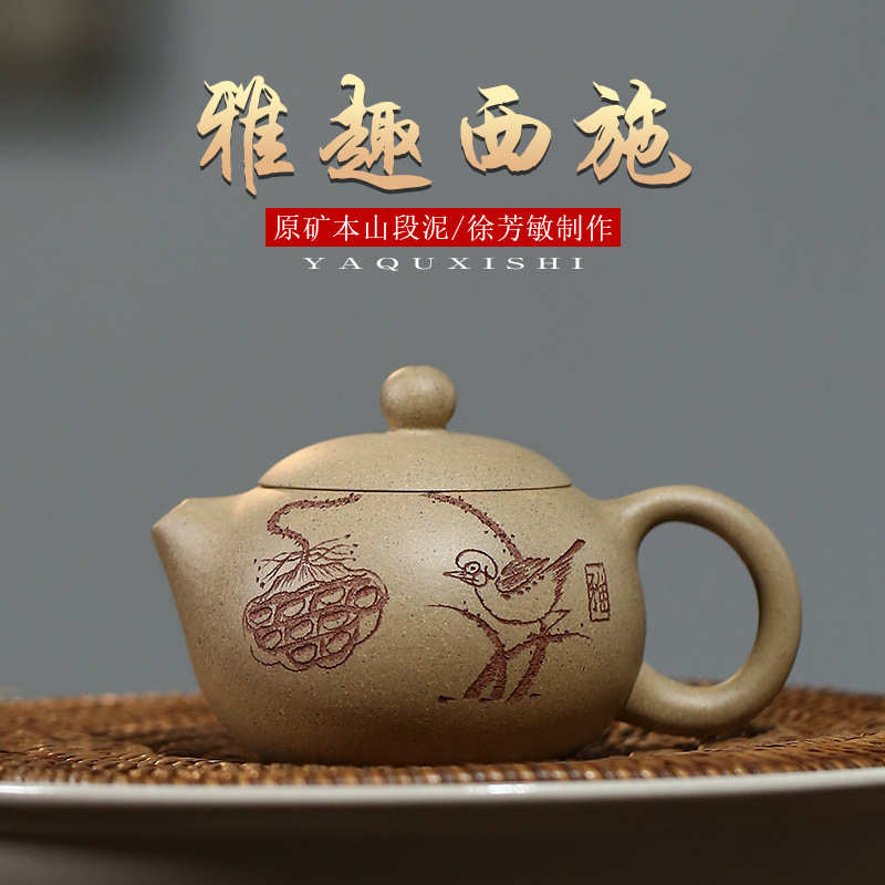 绘壶全手工 段紫砂壶厂家茶具宜兴泡茶泥西施小鸟批发刻