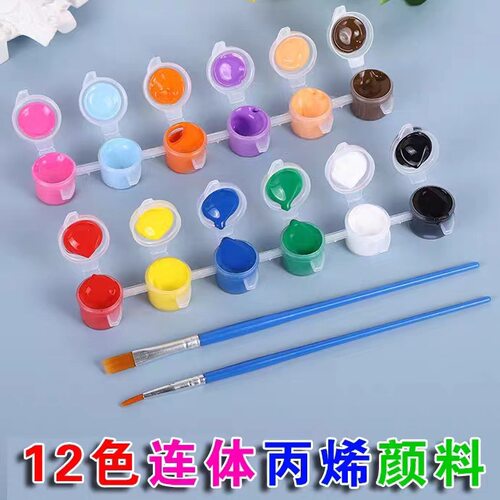 DIY水彩画ml丙烯颜料套装颜料