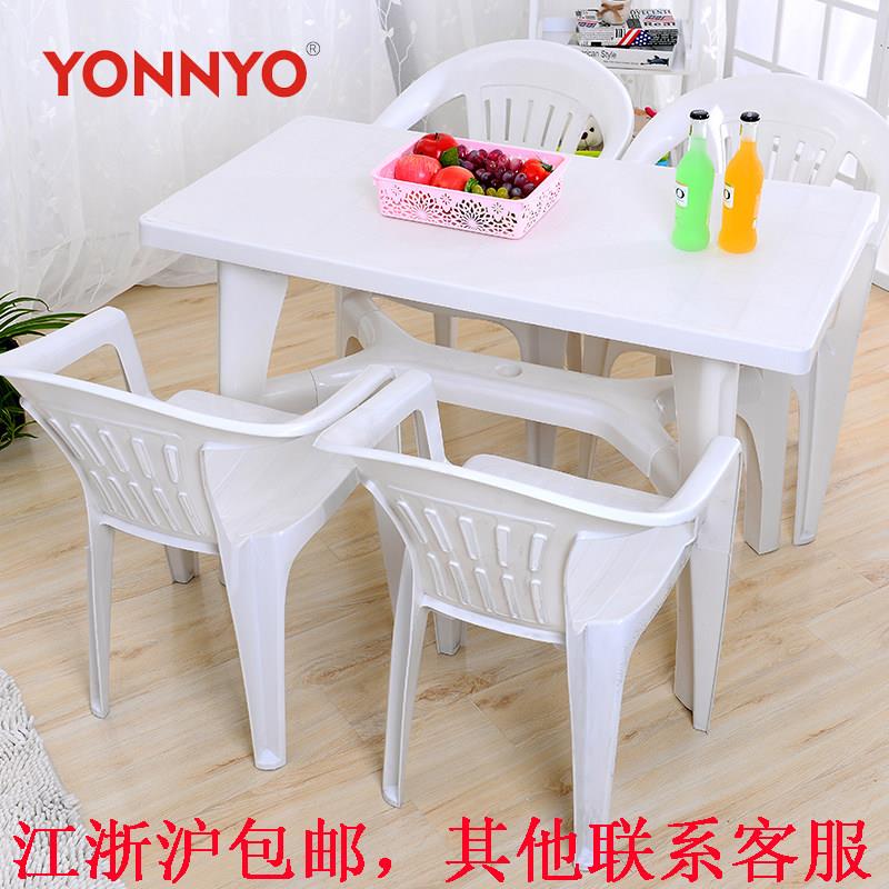 休闲塑料长方桌/户外桌子椅/配套桌椅/烧烤摊大排档配套桌椅组合