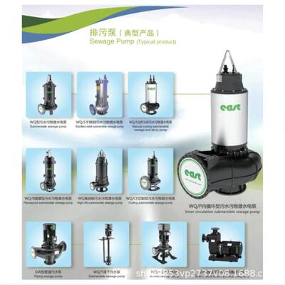 供应IHH化工离心泵DFCL立式冲压泵WQ/B防爆潜污泵