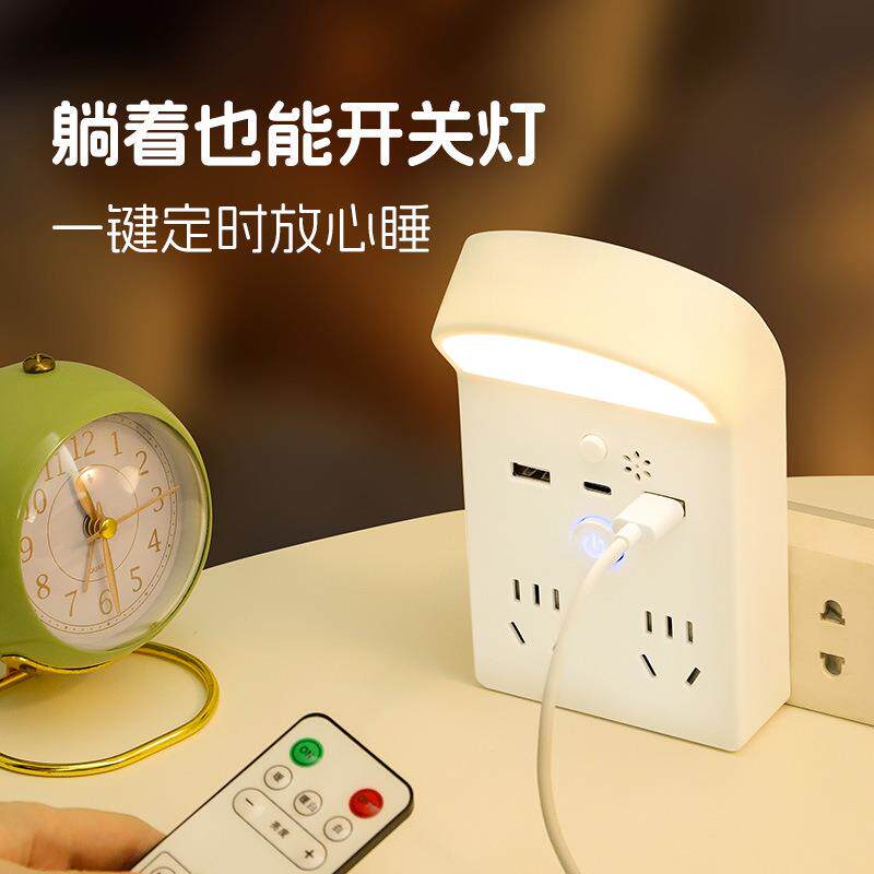 多功能小夜灯床头灯卧室睡眠灯台灯插座一体新款插电式主卧墙壁灯