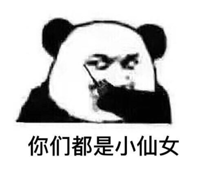 口碑评论韩婵化妆品怎么样？评心而论好吗？