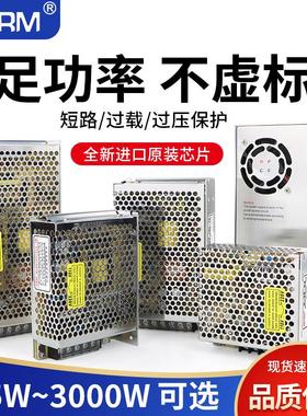 开 关电源S MS LRS-350/500变压器24V直流3000W大功率LED监控电源