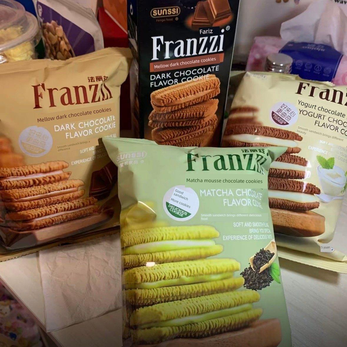 正宗法瑞兹王一波代言饼干57g Franzzi