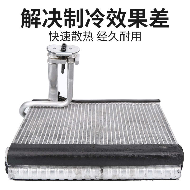 207标致408 301 508 307 308 206 3008 2008空调蒸发箱4008蒸发器