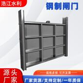 572钢制闸厂家手电一式 渠道河道泄洪检修闸门闸门体不锈钢污水闸