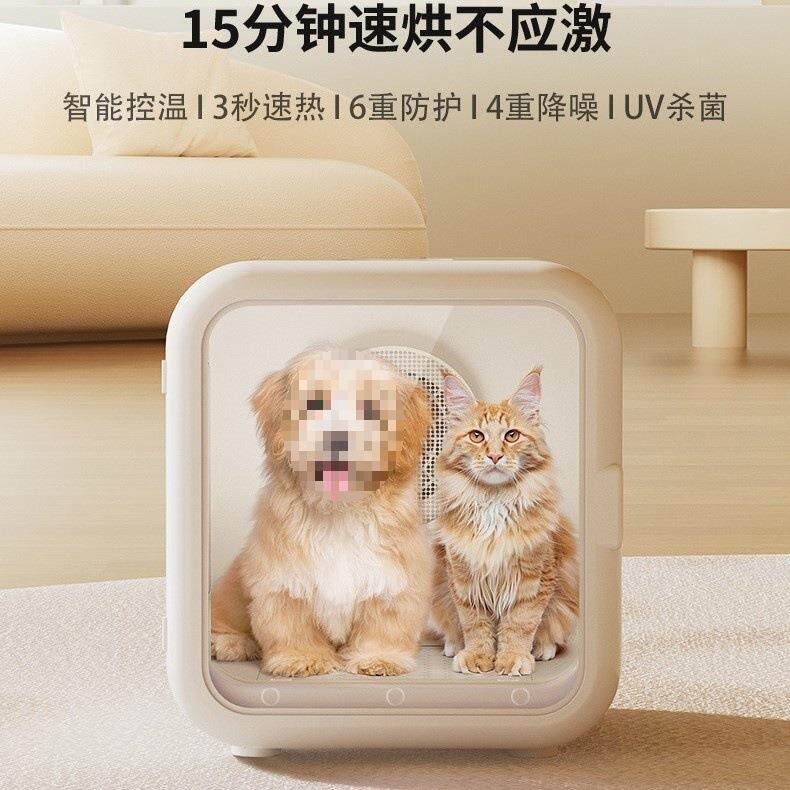 宠物智能烘干机猫咪全自动狗烘干箱静音家用猫吹毛袋子