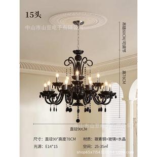 中古灯具黑色复古吊灯设计师主高级水晶灯灯客厅感主卧室法式